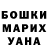 ГАШИШ VHQ Erik Nesterov