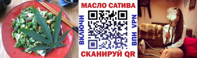 даркнет сайт  МЕГА ССЫЛКА  Еда ТГК конопля  Ахтырский 