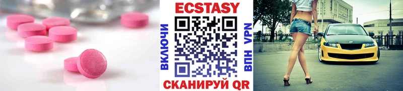 ЭКСТАЗИ бентли Ахтырский