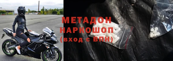 Альфа ПВП Абдулино