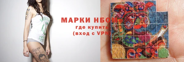 молекула духа Абинск