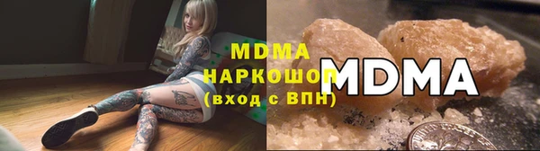 mdpv Алексеевка