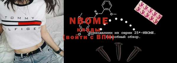 молекула духа Абинск