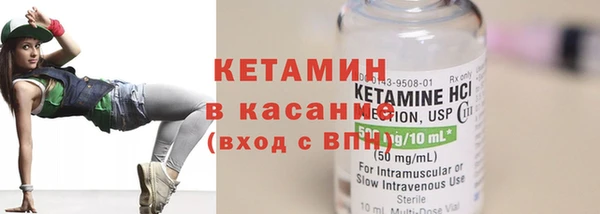экстази Михайловка