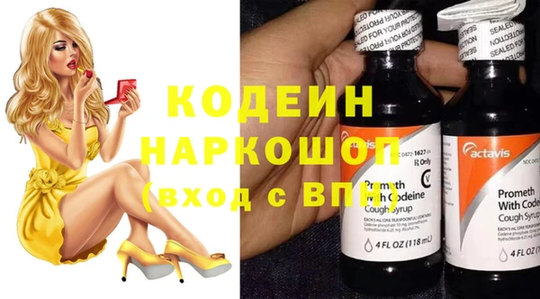 кокаин колумбия Абаза