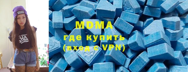 Альфа ПВП Абдулино