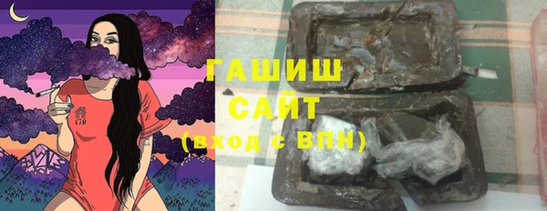наркотики Алзамай