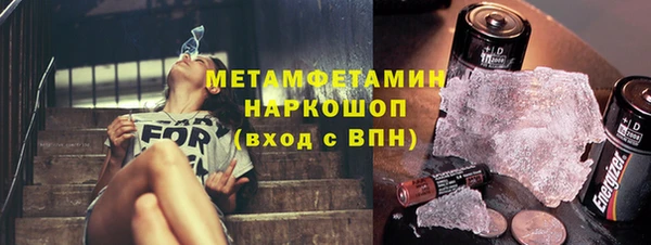 молекула духа Абинск