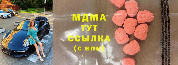 mdpv Алексеевка
