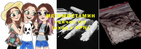 молекула духа Абинск