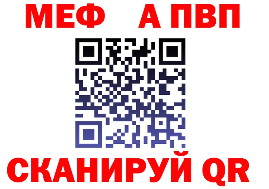 МЕФ VHQ сайт shop МЕГА Ахтырский