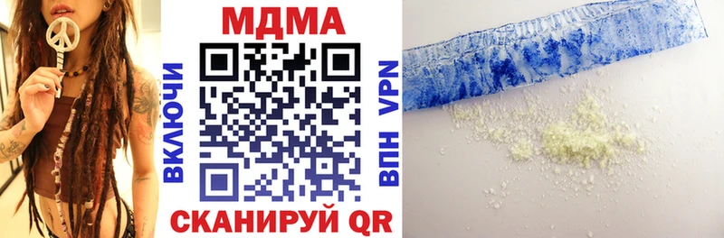 MDMA VHQ  KRAKEN tor  Ахтырский 