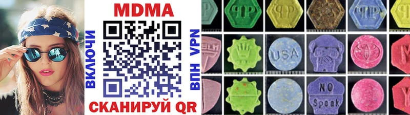 МДМА Molly Ахтырский