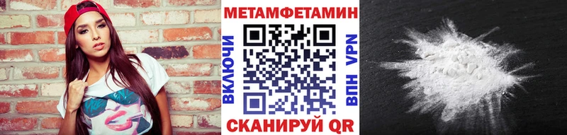 где купить   Ахтырский  МЕТАМФЕТАМИН витя 