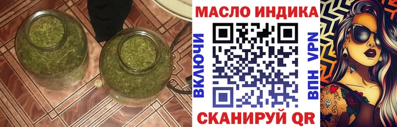 Дистиллят ТГК гашишное масло Ахтырский
