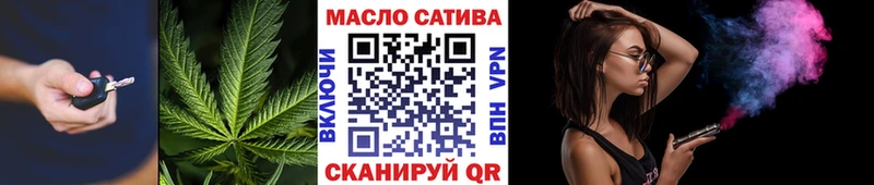купить закладку  Ахтырский  ТГК жижа 
