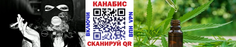 Бошки марихуана планчик Ахтырский